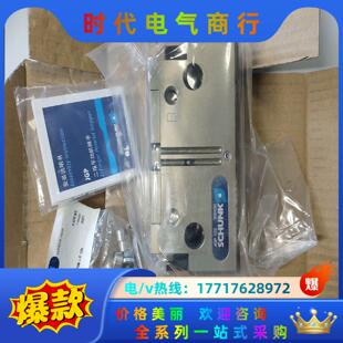 SCHUNK 雄克 气动夹爪议价