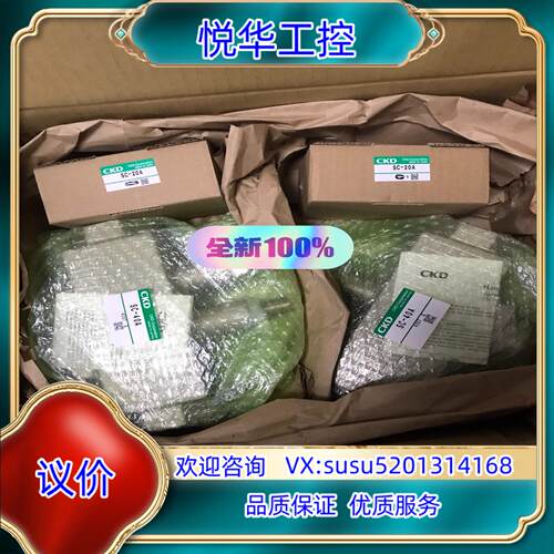 SC-40A    CKD控制阀 销售支持订货议价