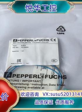 原装倍加福U型接近开关型号：SJ5-N。    编码701330议