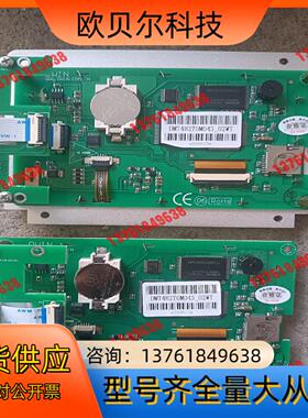 迪文 DWIN DMT48270M043_02WT 液晶屏屏