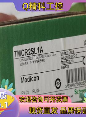 现货TMCR2SL1A  TMCR2SL1全新原装