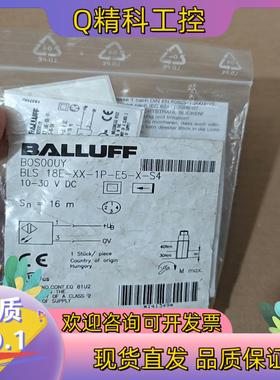 现货BALLUFF全新原装BOS00UY巴鲁夫光电开关传感器BL