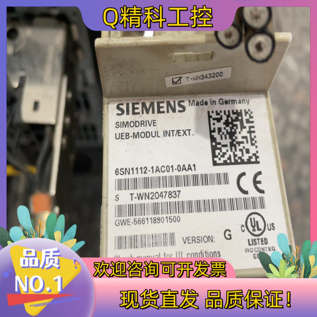 现货6SN1112-1AC01-0AA1