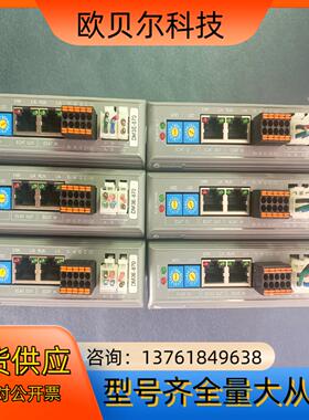 雷赛两相DM3E-870总线步进驱动套装，电机86CM120