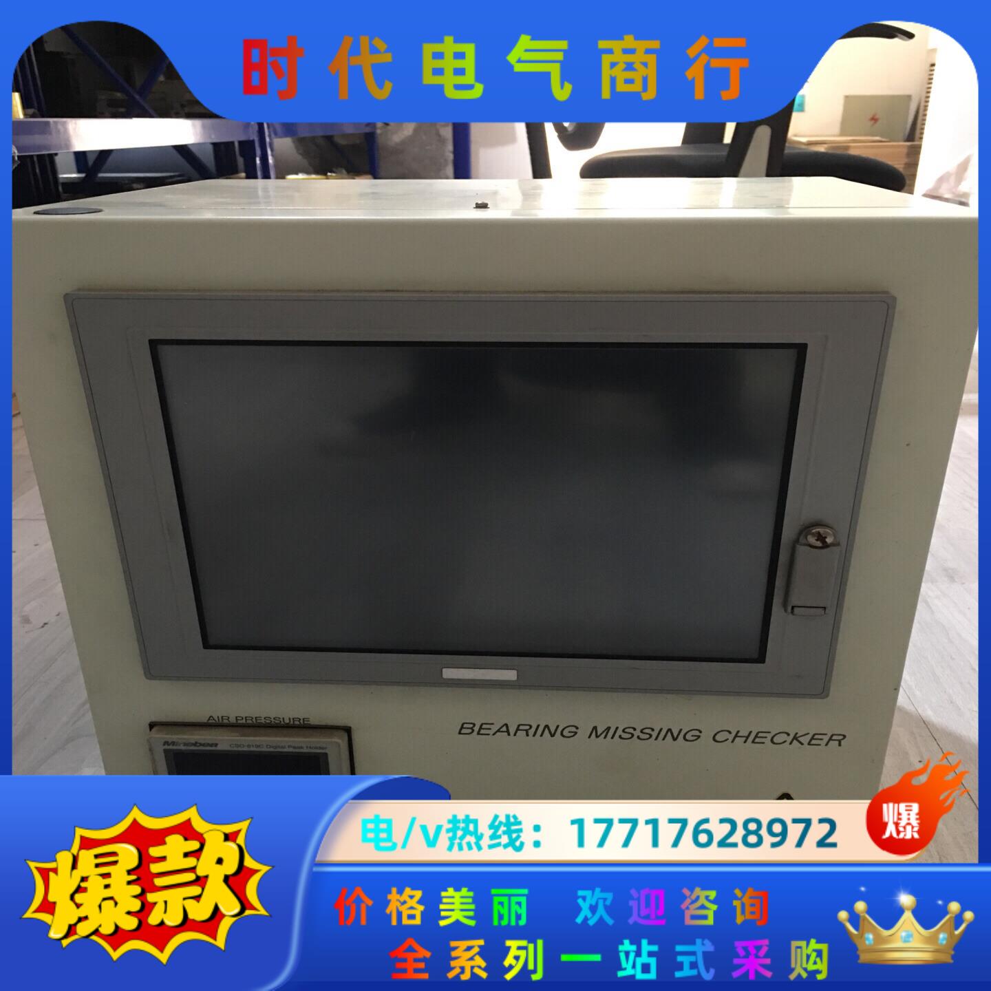 工控控制柜普洛菲斯触摸屏 PFXPP16AEA5 4H3议价