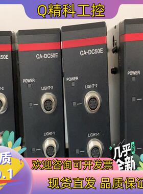 现货CA- DC50EKEYENCE CA- DC50E 光源控