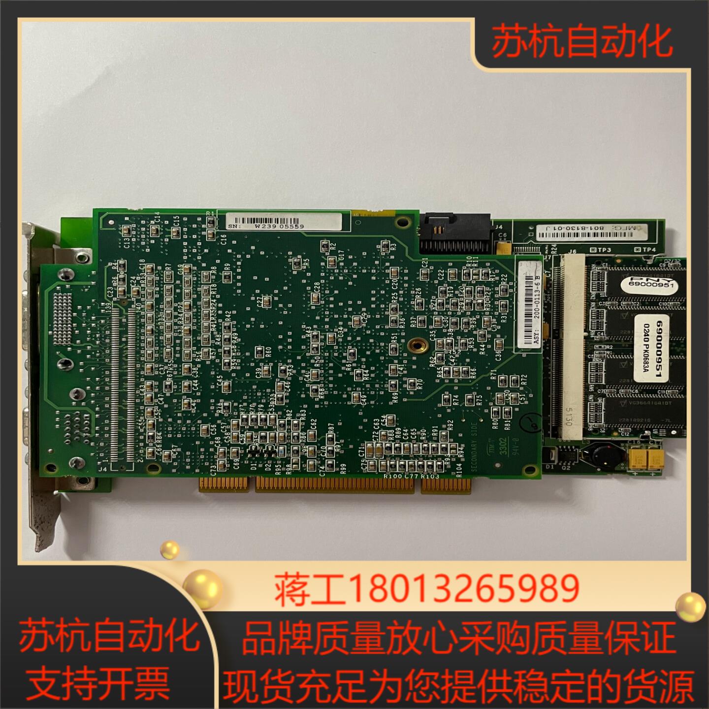 原装康耐视COGNEX VPM 8120X 5060 REV