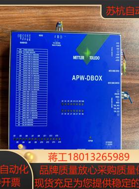 METTLER TOLEDO控制器APW-DBOX