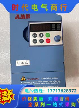 安邦信变频器 AMB100-1R5G-S2 220V 1.5议价