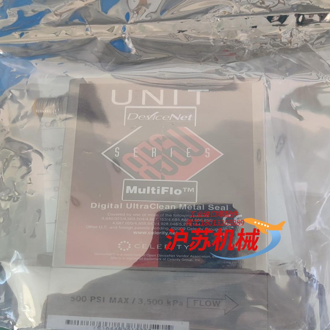 UNIT UFC-8565C NH3 5000SCCM翻新品