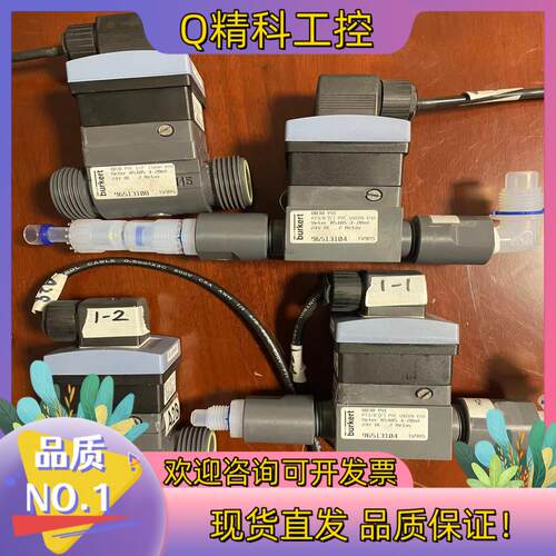 现货德国宝德burkert8030涡轮计SE30 00423