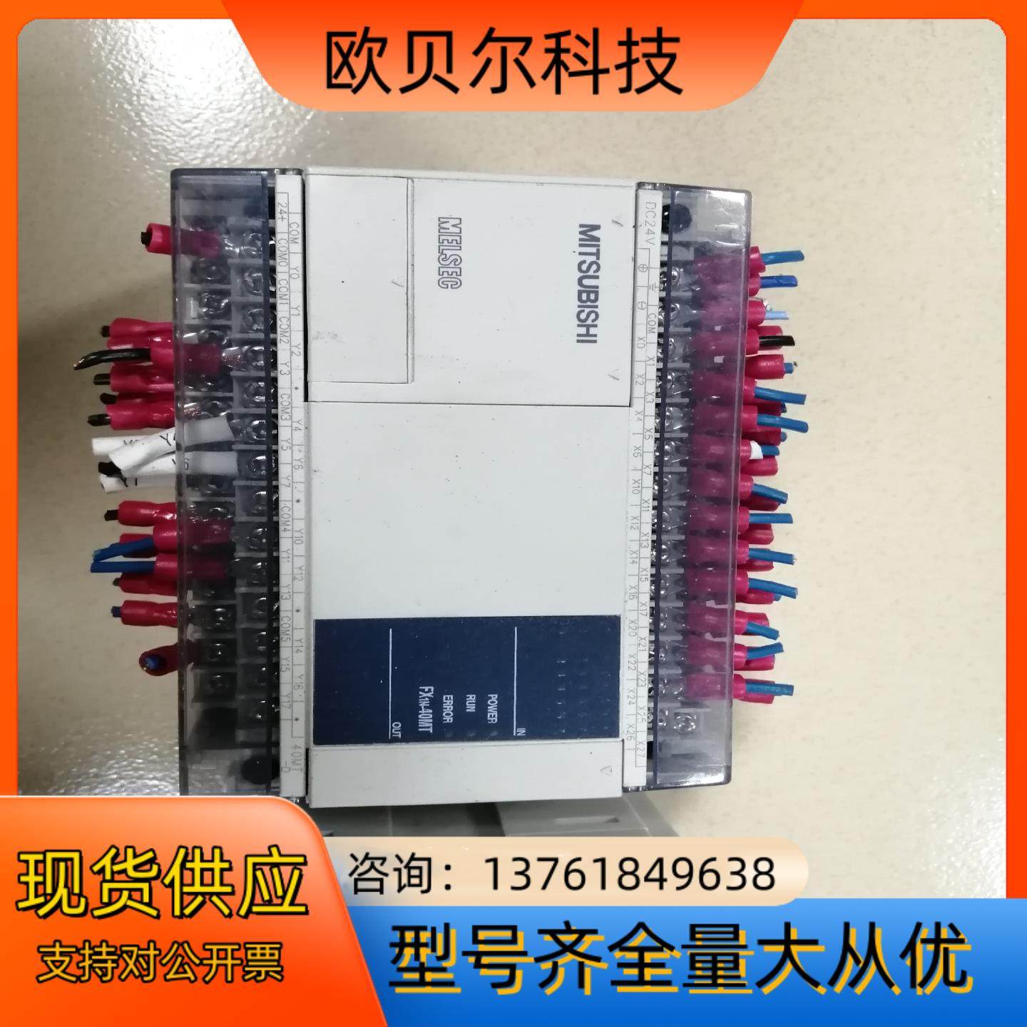 PLCPLC F X1N-40MT，成色很新，功