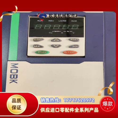 默贝克变频器MT500-7R5-T4B，议价