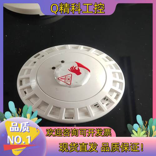 现货热成像计数器IRC3010
