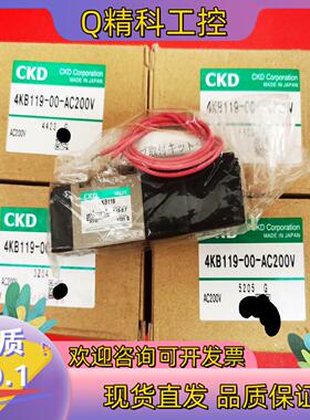 现货CKD电磁阀4KB119-00-AC200V
