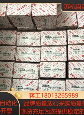 全新原装正品胜蓝Y410-A  8位可插拔式继电器模块