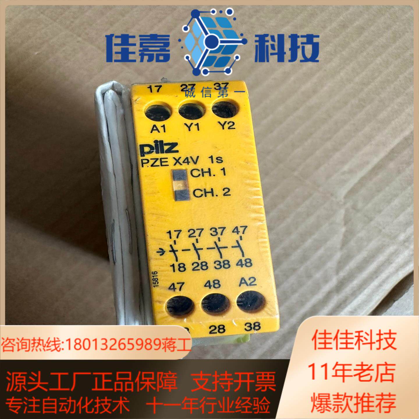 PILZ安全继电器PZEX4V订货号774581 ，，