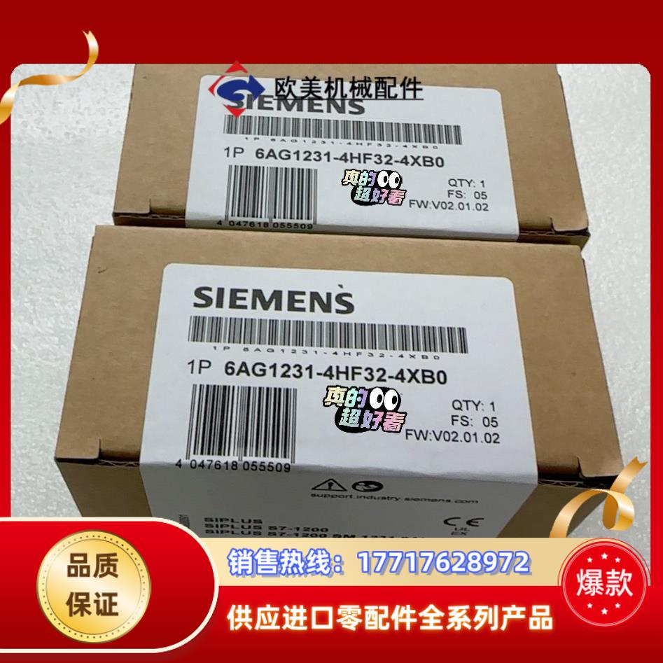 6AG1231-4HF32-4XB0  6AG1 231-4议价
