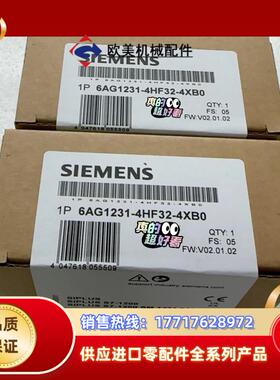 6AG1231-4HF32-4XB0  6AG1 231-4议价