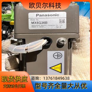 原装 减速电机M61X6G4L配减速器MX6G36 正品