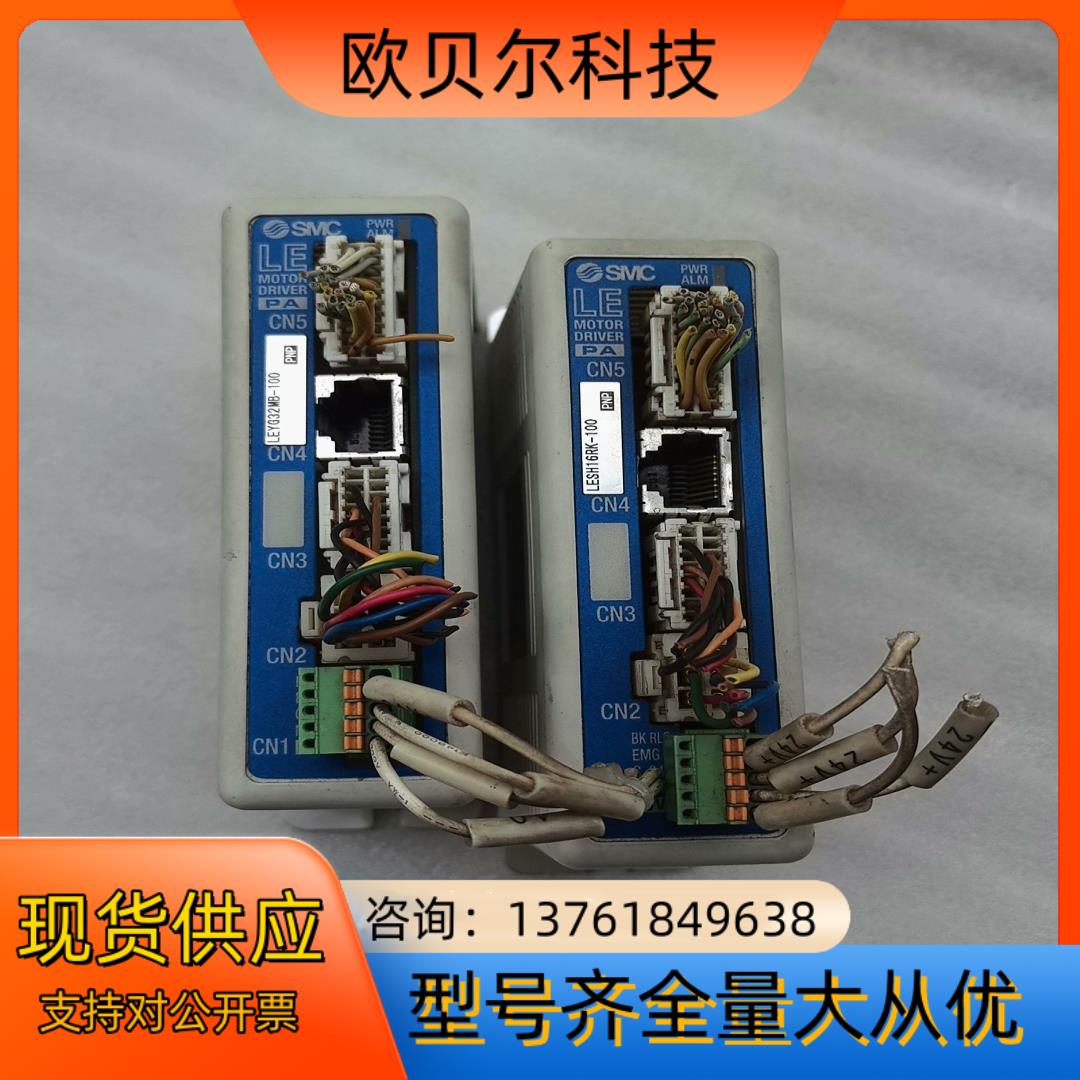 SMC电缸驱动器LECPAP1-LEYG32MB-100