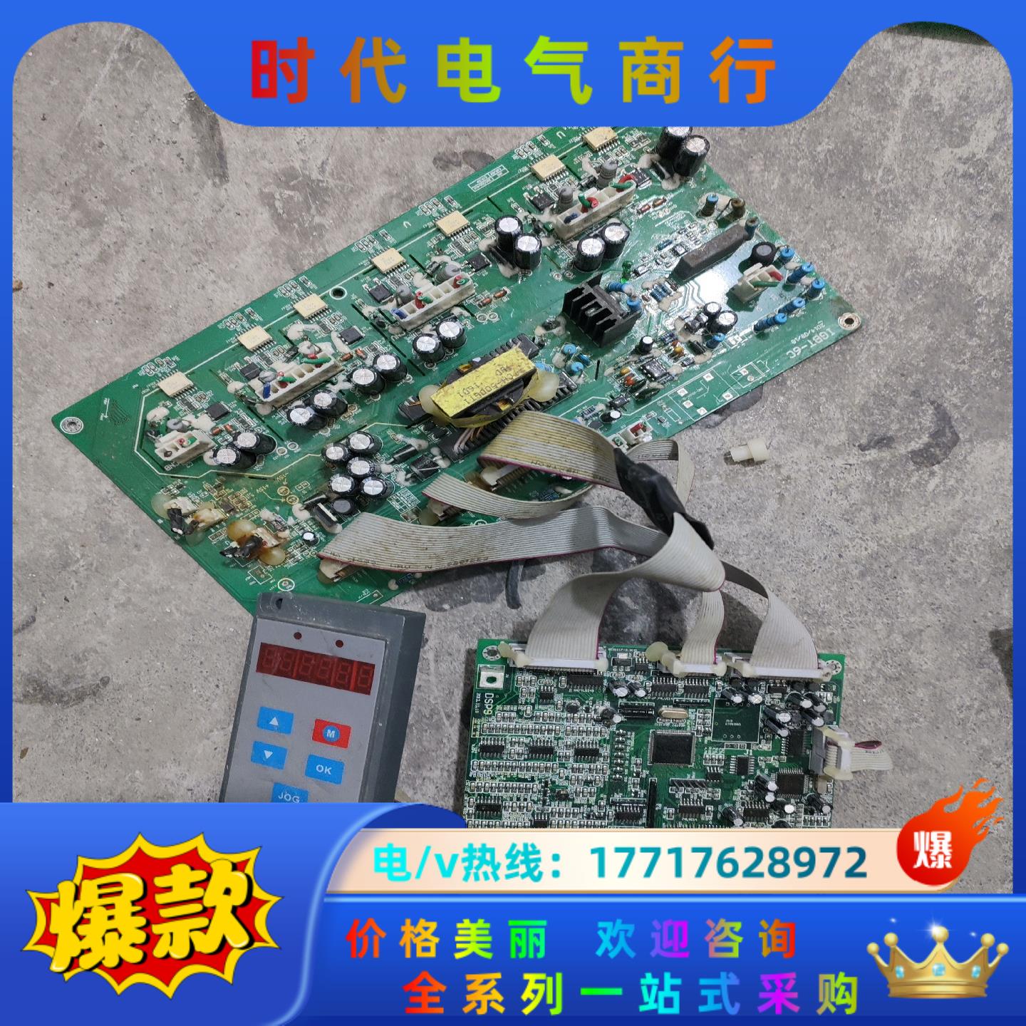 浙江大成伺服驱动器主板驱动板议价