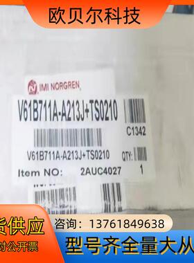 V61B711A-A213J,英国诺冠电磁阀，全新正品。
