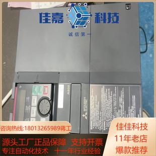 00250 60百份百全 A840 全新变频器FR