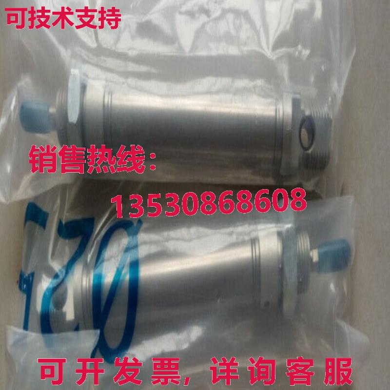 原装供应Festo ESNU-32-10-P 195870 气缸- FES