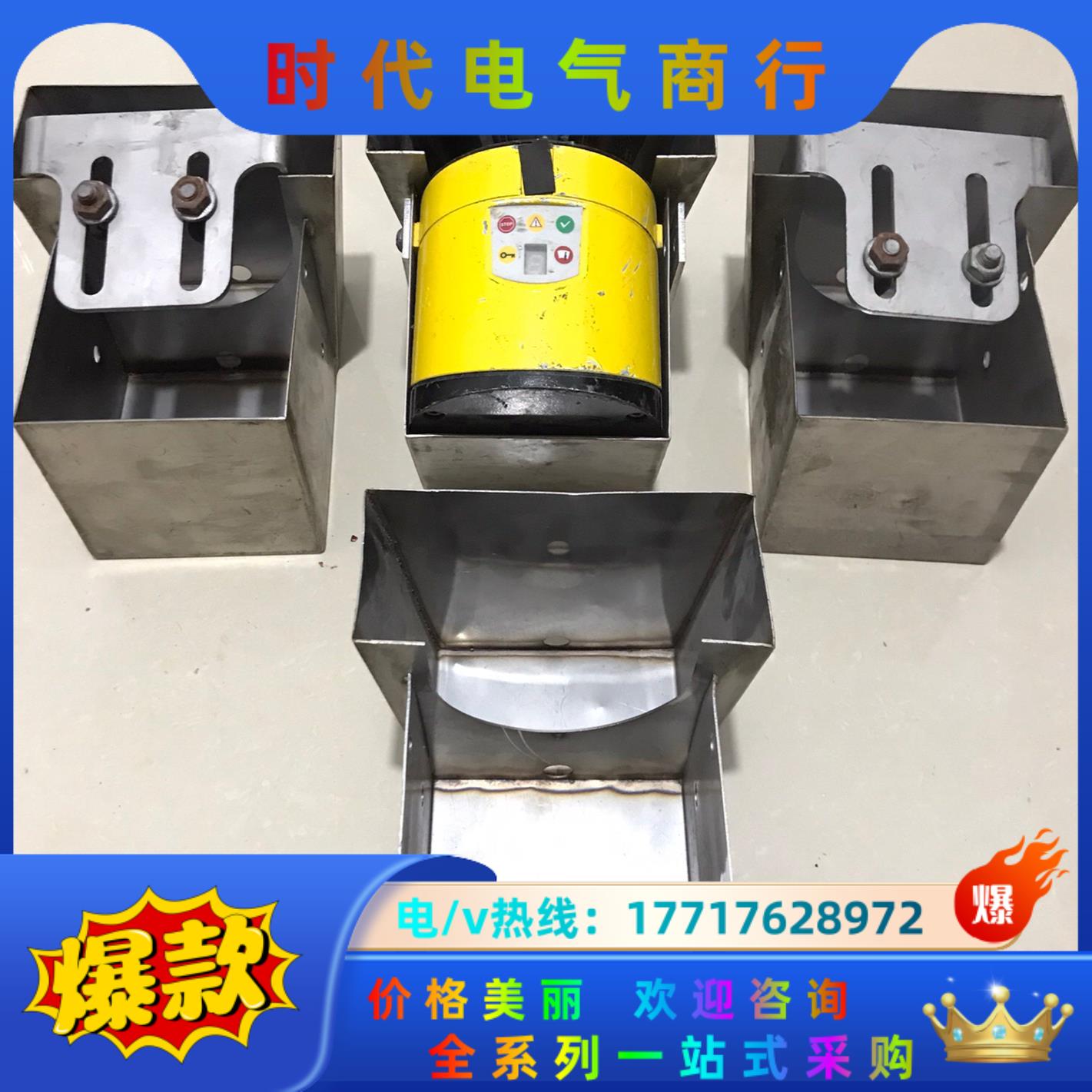 SICK 西克扫描仪安装支架 S30B 安全激光扫描仪安装架议价