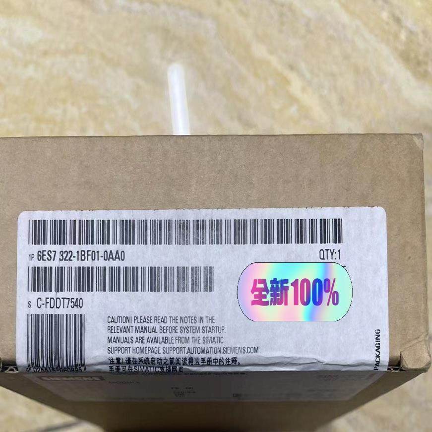 （请询价）S7322-1BF01-0AA0议价,3C数码配件,其它配件,淘宝优惠券,粉丝福利购,淘宝优惠卷