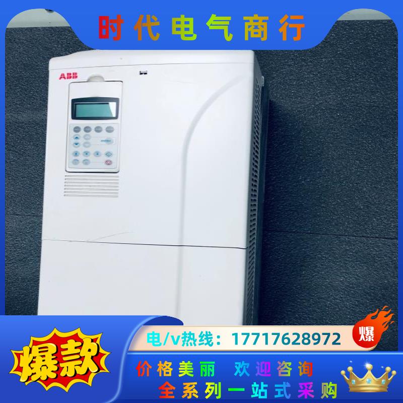 ACS800-01-0050-3+P901ABB变频器45A议价