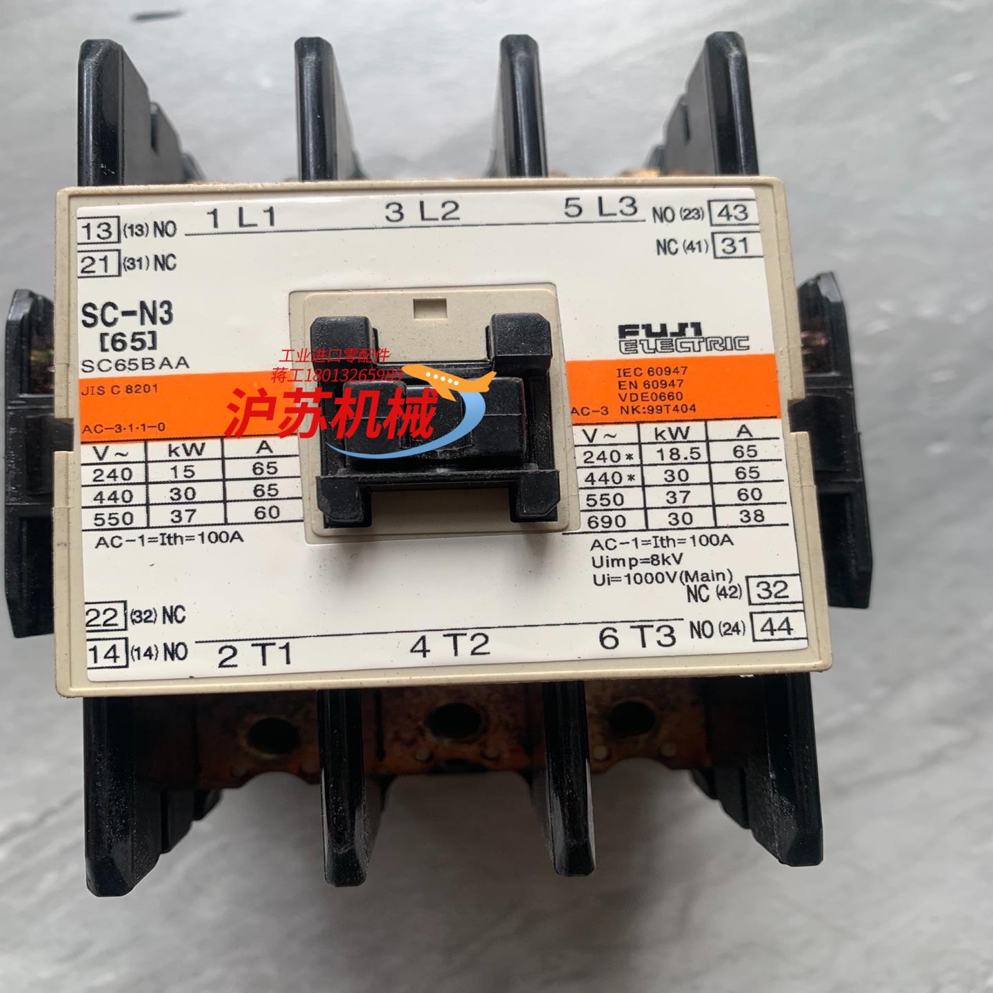 富士SC-N3【65】接触器99新，100出售