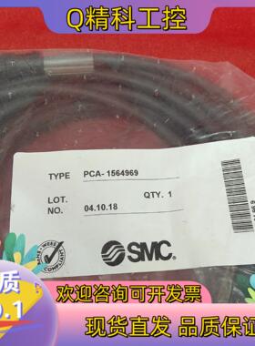 现货SMC 电缆线 PCA-1564969