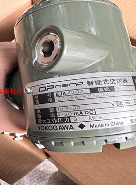 【环球】全新横河变送器EJA430A-EAS5A-97DA库存现货全