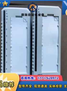 模块 DO820 AI815 AI830 DI814议价
