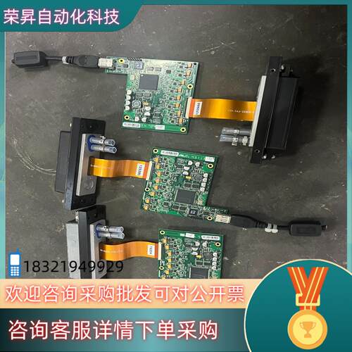 现货天工法拉利喷墨机XR1001 HPC1赛尔喷头驱动头板 XR