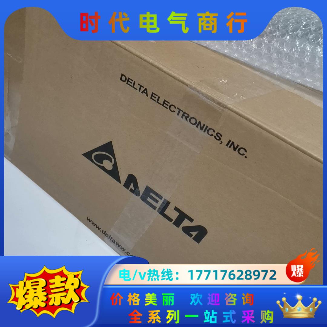 台达变频VFD32AMS43ANSHA全新原装正品，实体企业议价