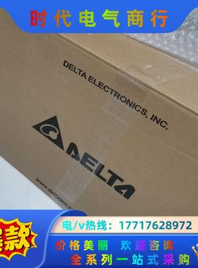 台达变频VFD32AMS43ANSHA全新原装正品，实体企业议价