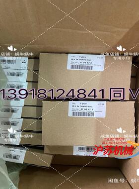 2700172   IB IL 24 DO8/HD-PAC