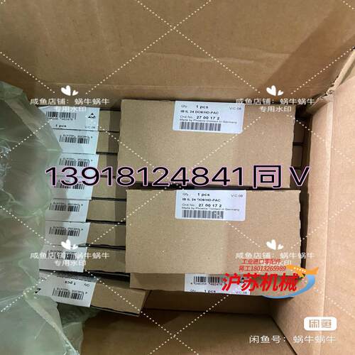 2700172   IB IL 24 DO8/HD-PAC