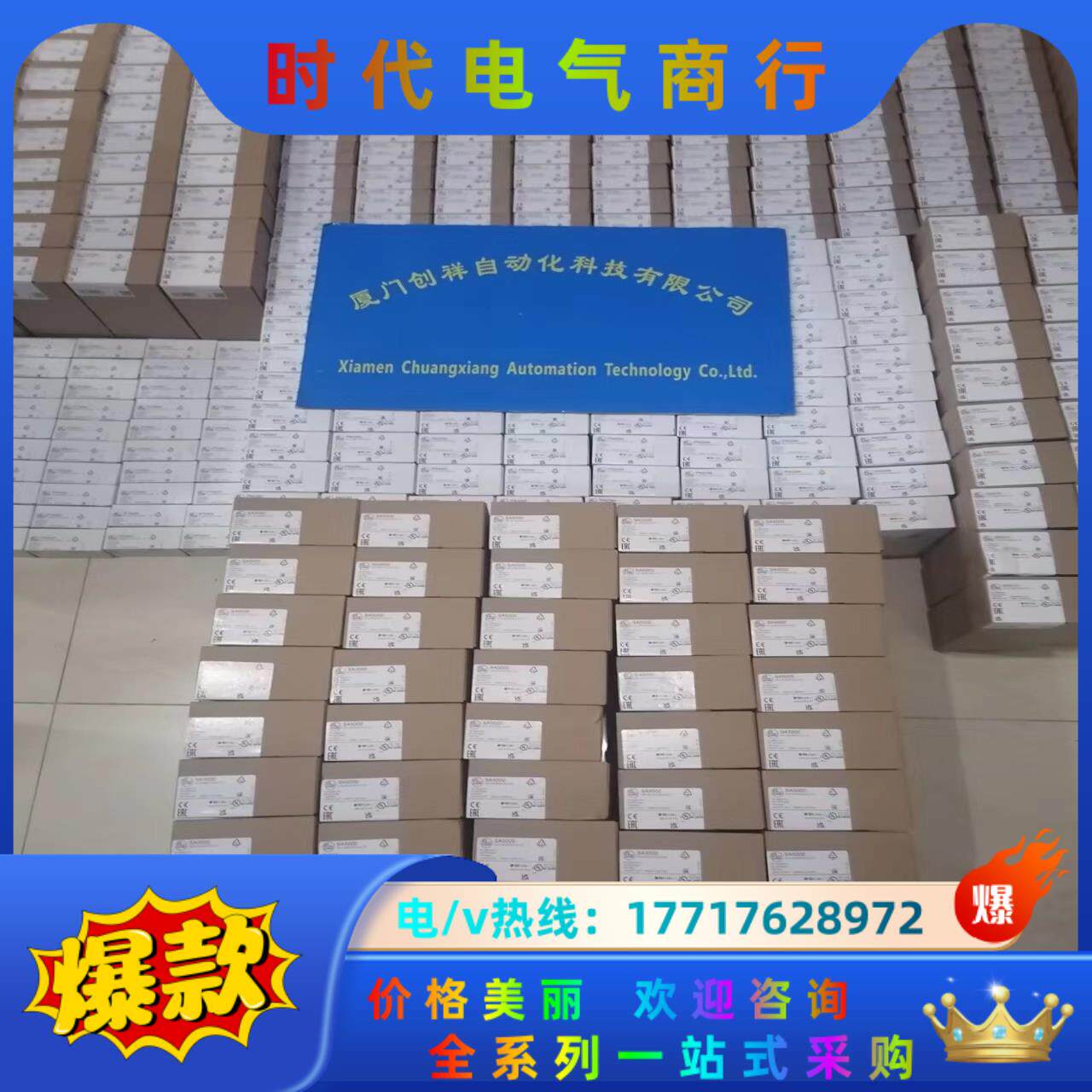 PI2797现货IFM易福门PI2797全新原装正品议价