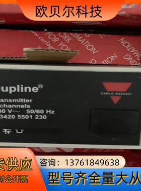 Dupline总线模块、瑞士佳乐、