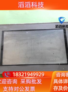 现货昆仑通态 mcgsTpc TPC1063H触摸屏原装