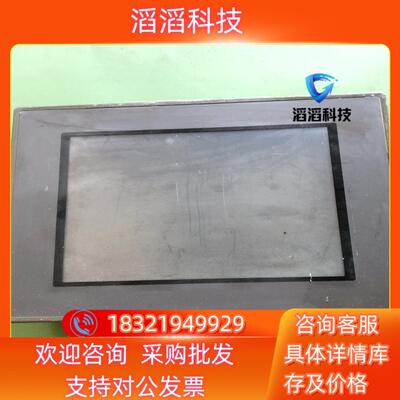 现货昆仑通态 mcgsTpc TPC1063H触摸屏原装