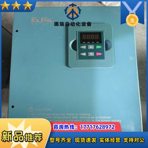 欧瑞变频器F2000-P0110T3C 11KW 380V实议价