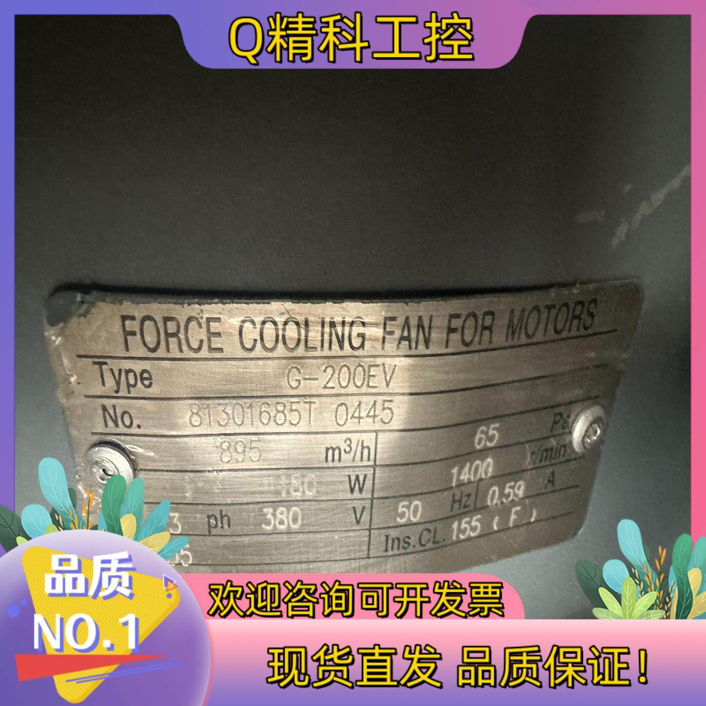 现货SEW冷风机型号G-200EV全新议价