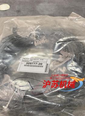 海德汉光栅延长线309777-20