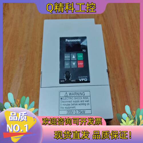 现货变频器VFO功率0.75kw220v功能正常成色