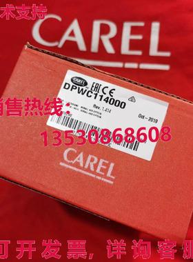 原装供应温度湿度传感器 DPWC114000